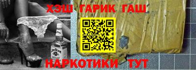 герыч Будённовск