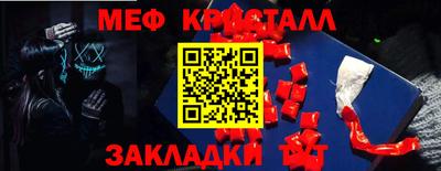 амф Бугуруслан