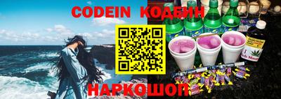 молекула духа Старая Купавна