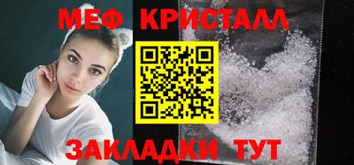 молекула духа Старая Купавна
