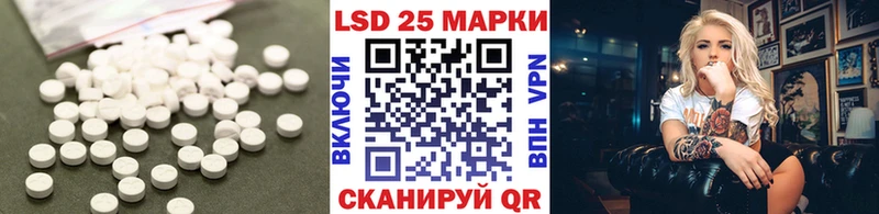 закладка Лобня LSD-25 экстази кислота