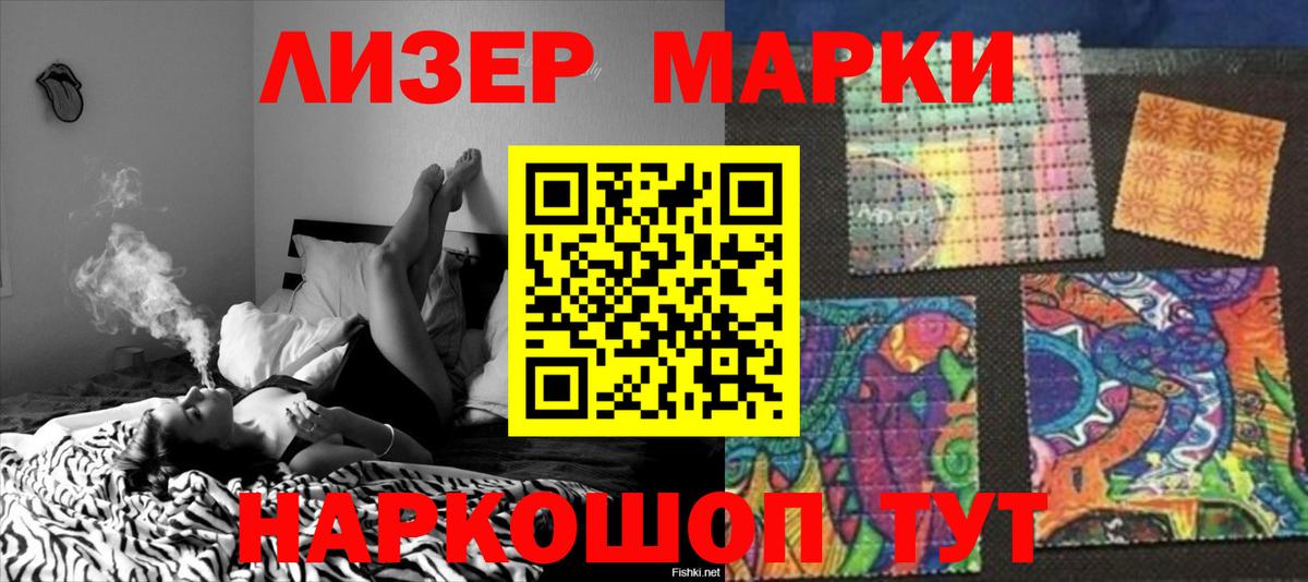 Лсд 25 экстази кислота Лобня