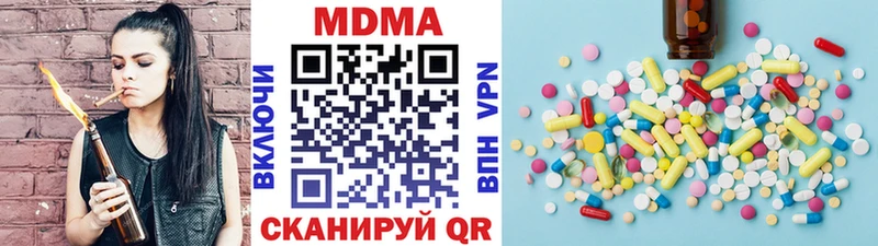 МДМА VHQ  закладки  Лобня 