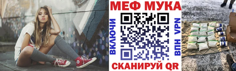 сайты даркнета формула  Лобня  Мефедрон VHQ 
