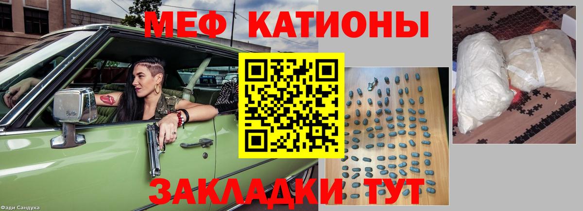 Мефедрон VHQ  Лобня  МЯУ-МЯУ  Меф мяу мяу  МЯУ-МЯУ 