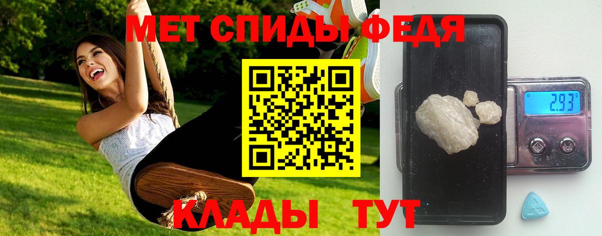 Первитин винт  Первитин винт  Вход с VPN  Лобня 