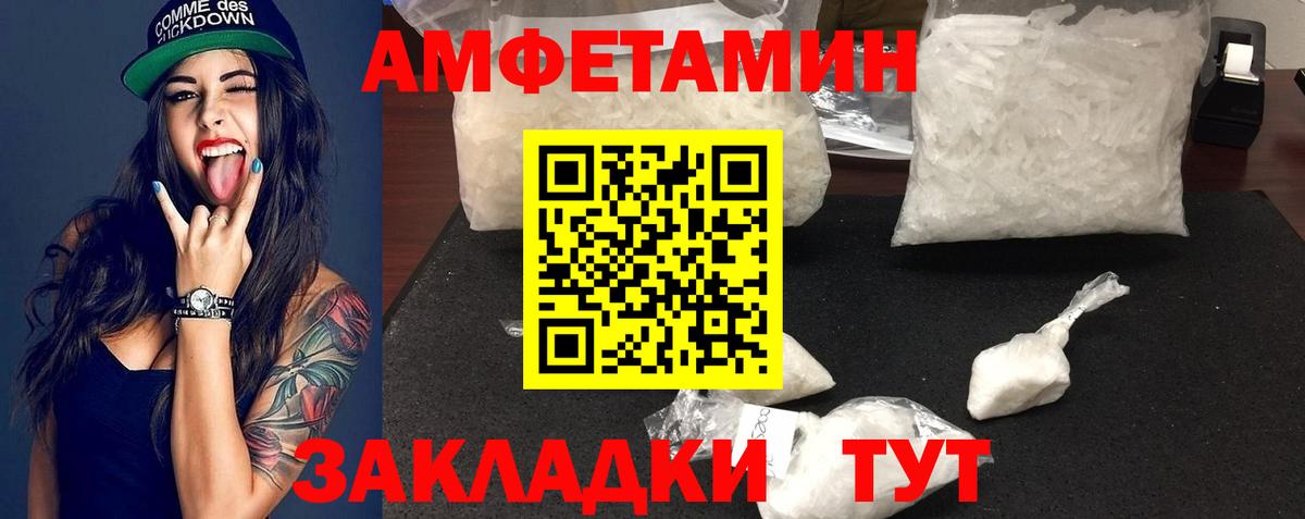 Первитин кристалл Лобня