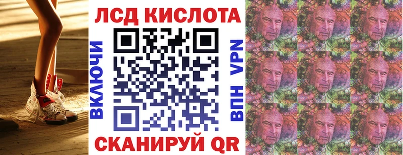 Наркотические марки 1500мкг  Лобня 