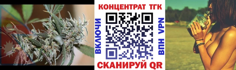 ТГК жижа Лобня