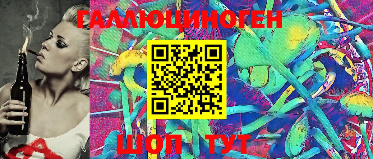 Псилоцибиновые грибы MAGIC MUSHROOMS Лобня