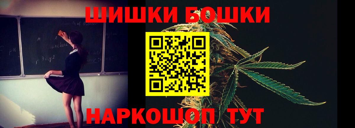 МАРИХУАНА Ganja Лобня